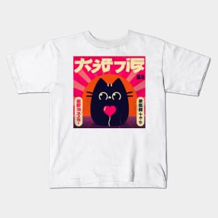 Black Kawaii Cat Red Heart Japanese Retro Kids T-Shirt